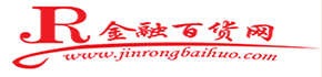金融百货